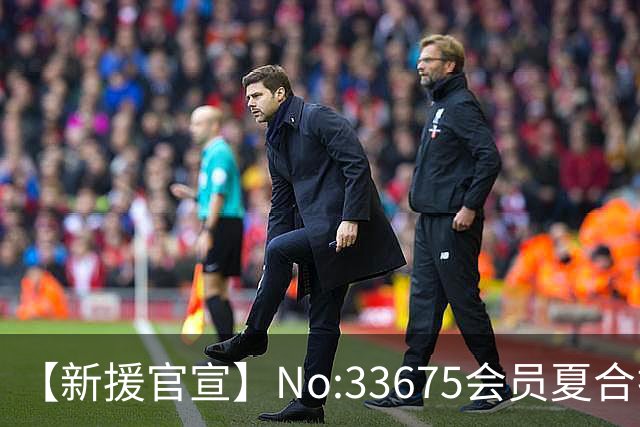 【新援官宣】No:33675会员夏合扎提入列
