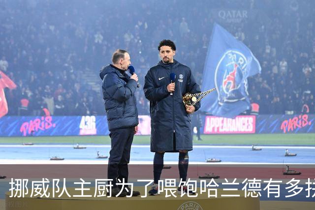 挪威队主厨为了喂饱哈兰德有多拼？他每天要补充6000卡路里热量，进入淘汰赛后球队紧急订购食材